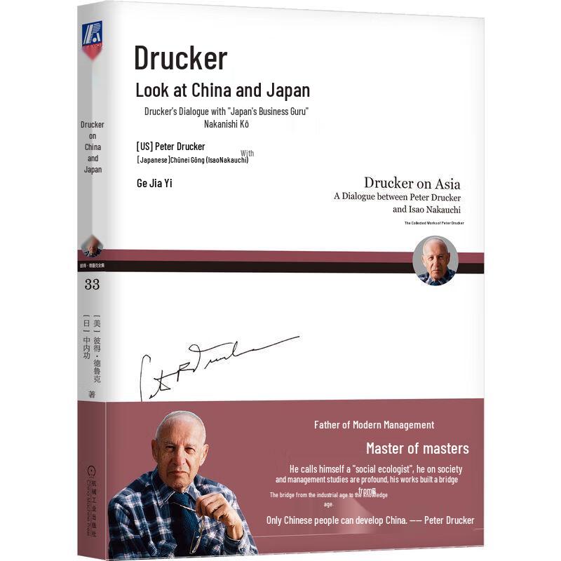 Drucker Looks at China and Japan