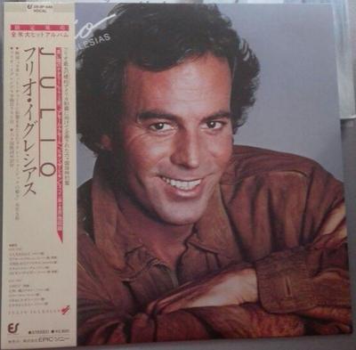 LP Record JULIO IGLESIAS - Julio 283P446 EPIC 1983 Japan Obi Pop Used