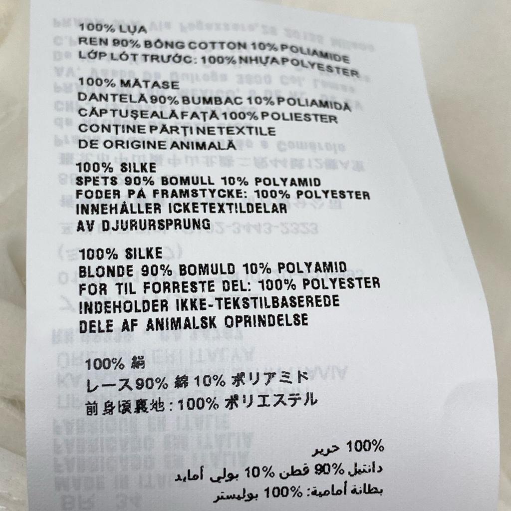 MIUMIU White MK1627 Lace Blouse tops 36 whiteUsed