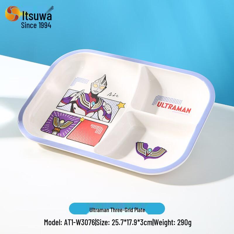 WUHE Ultraman Kids Divided Plate