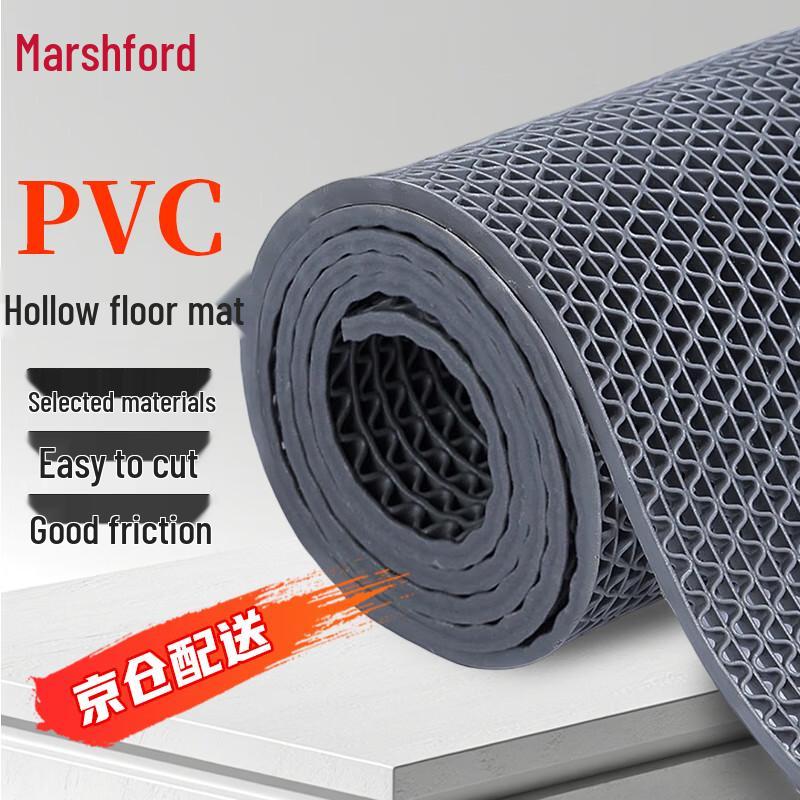 Mashifu PVC Non-Slip Drainage Floor Mat