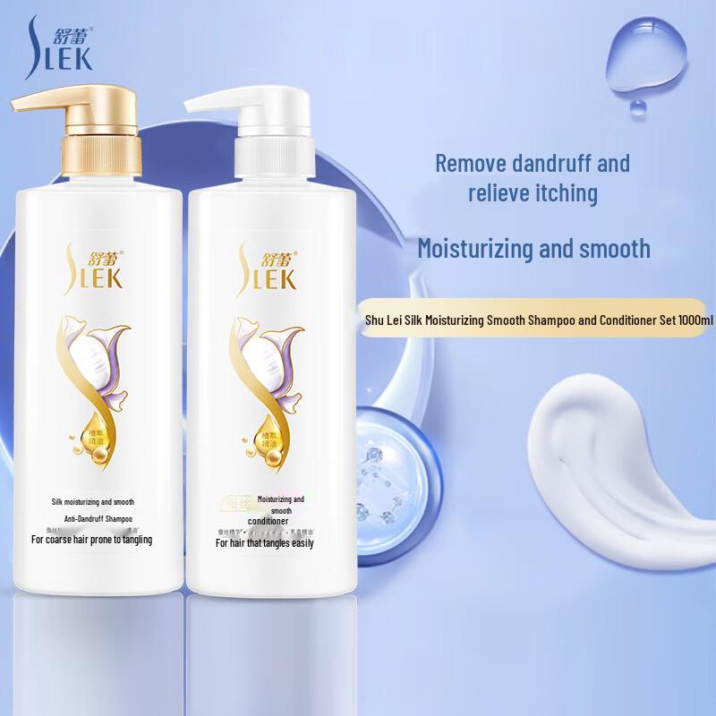 

Sleek Silk Moisturizing and Smoothing Shampoo & Conditioner Gift Box