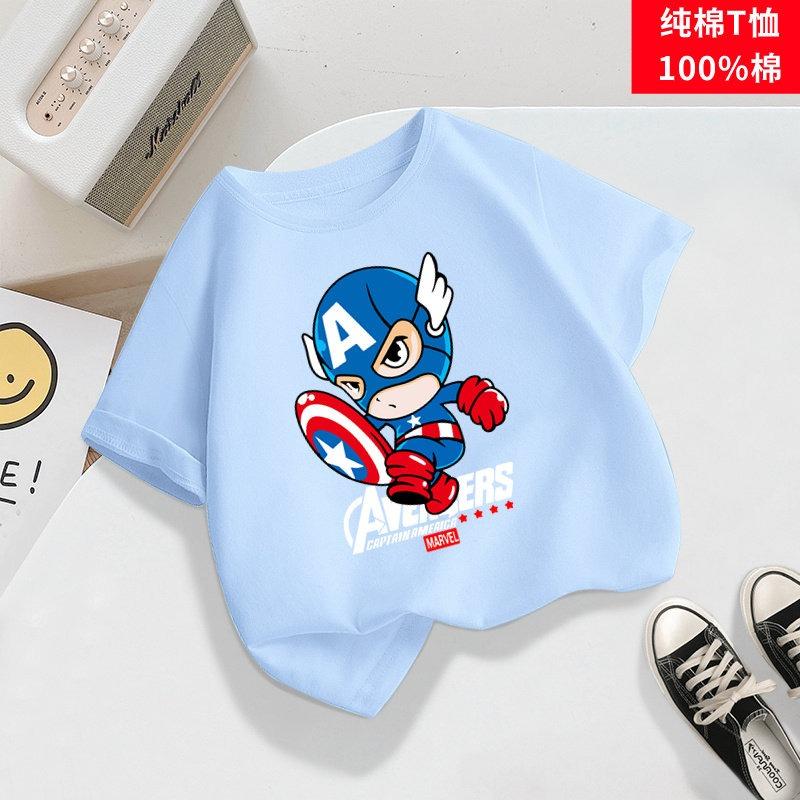 Men's Clothing Short Sleeved T-shirt Summer New Captain America Baby Children Marvel Children's Cotton Half Sleeve