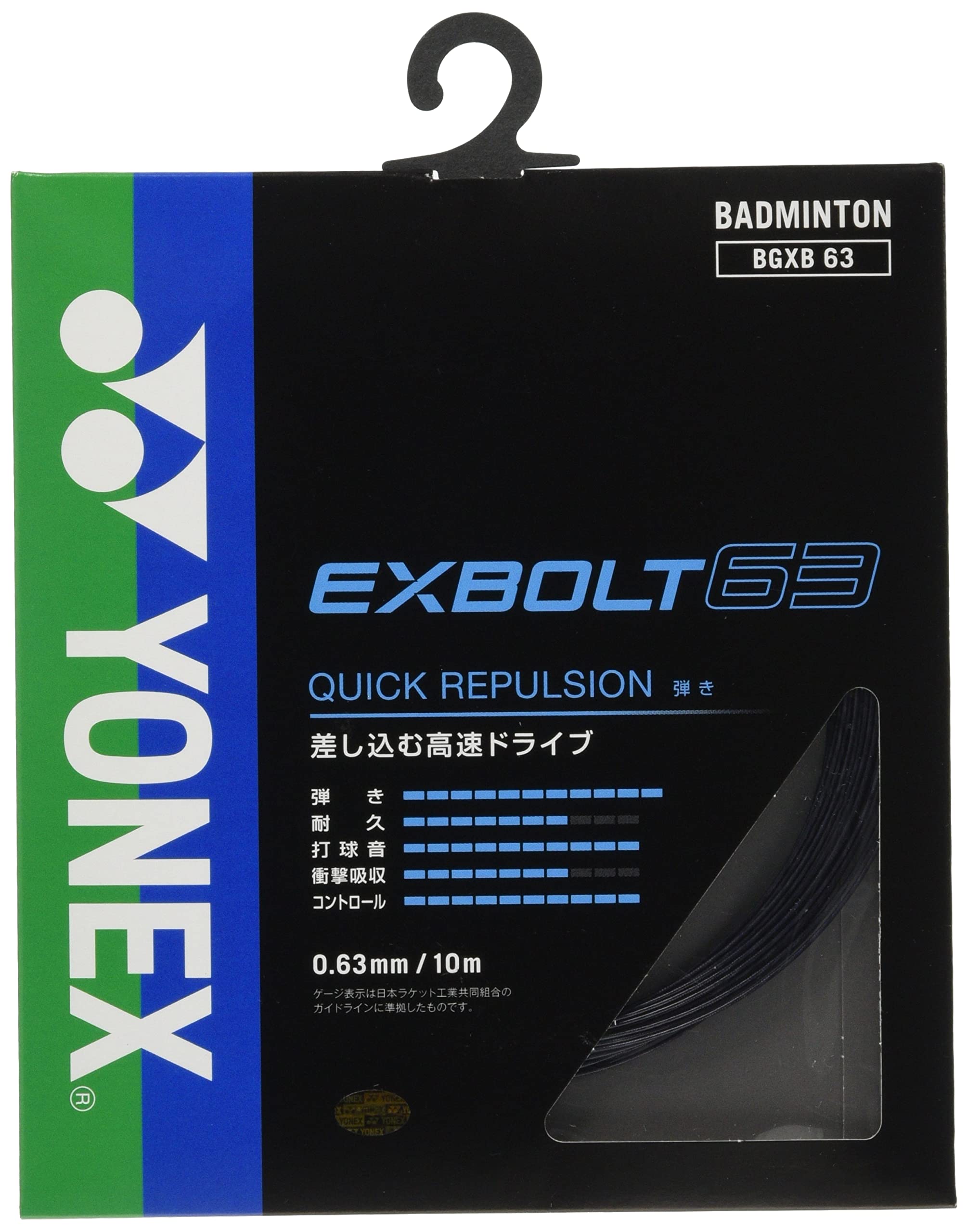 

YONEX Бадминтонная струна EXBOLT 63 Черная 10м BGXB63