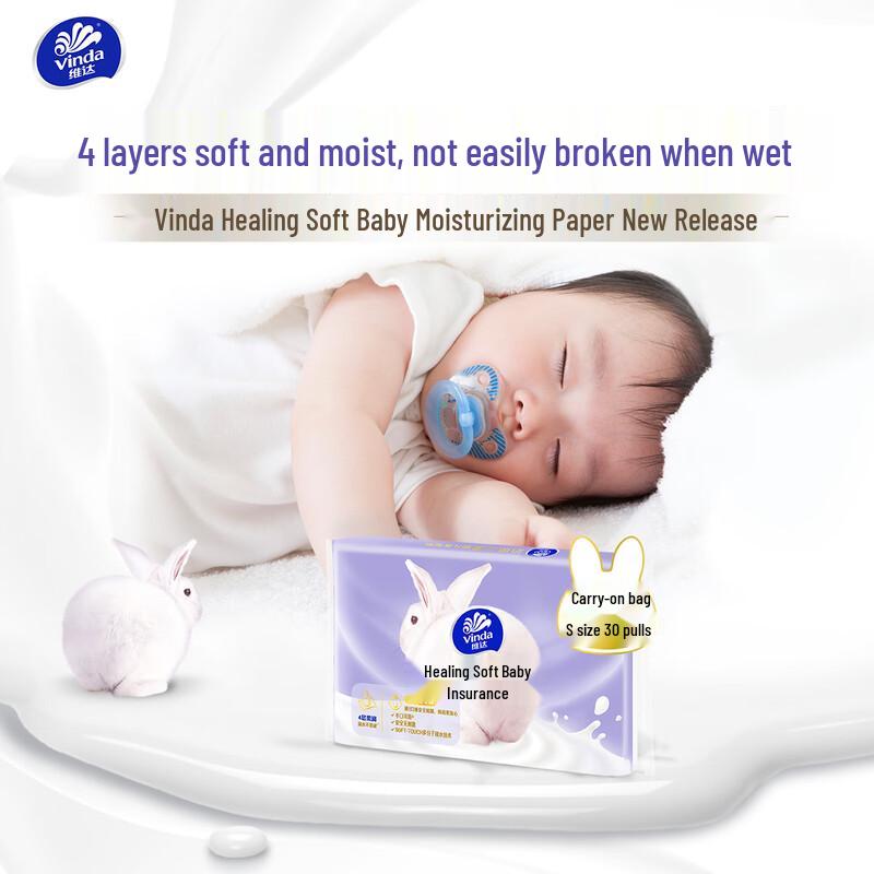 Vinda 4-Ply Moisturizing Cream Tissues - Portable Pack