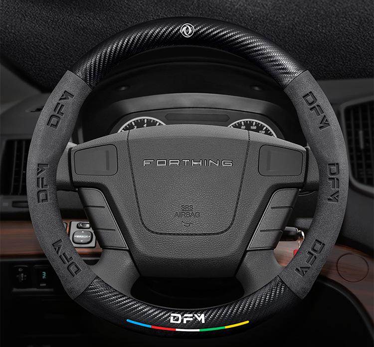 Steering Wheel Cover for Jingyi X5, S50 EV, S500, SX6, Fengxing T5L, S500 Yacht, Lingzhi M5