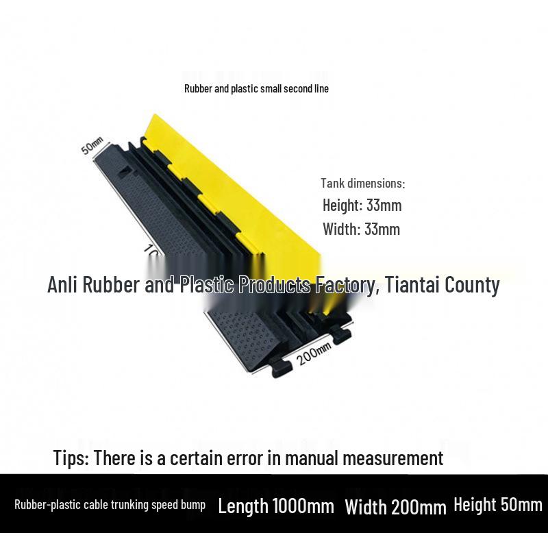 Rubber Cable Trunking Speed Bump - PVC Indoor/Outdoor Cable Protection Channel Cover