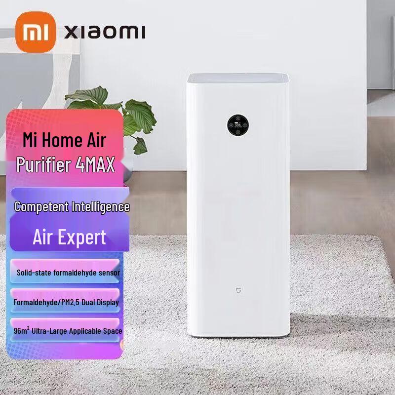Xiaomi Smart Air Purifier 4 Max CN plug (adapter included)