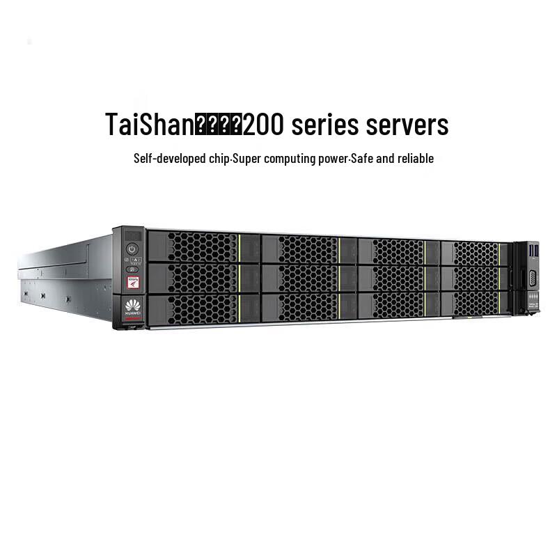 Huawei TaiShan 2280 Kunpeng 920 Server (CN Version)