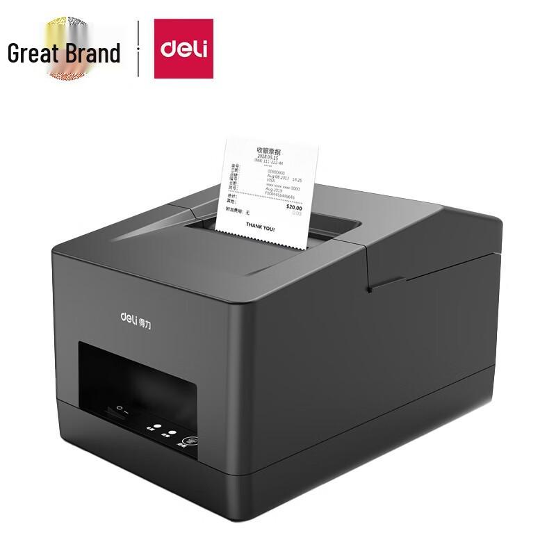 Deli 5801PW 58mm Thermal Receipt Printer