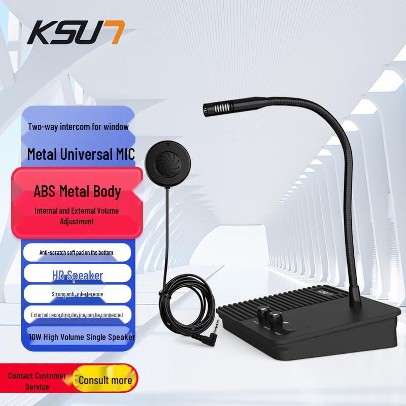 KSUN TFSI Professionelle Audio-Kommunikationssysteme (CN-Version)