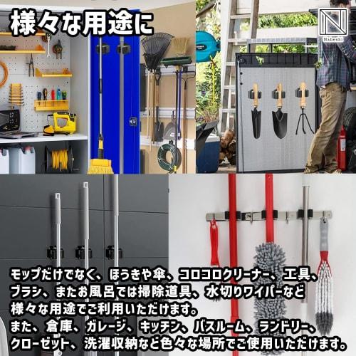 NABESHI Mop Holder with Strong Magnets for Bathroom, Mop Rack, Storage, and Broom Use (Black, 4 Pieces)