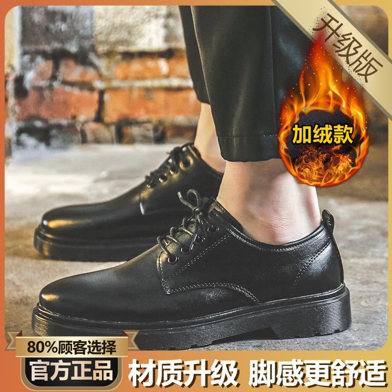 Black business dress leather shoes inner height increase summer breathable casual British style groom wedding shoes