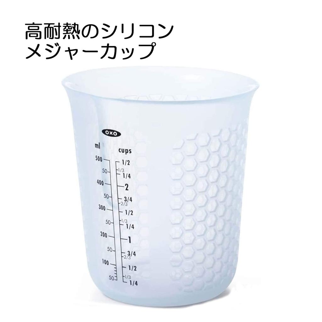 OXO Silicone Measuring Cup, Medium, 500ml, Microwave Safe