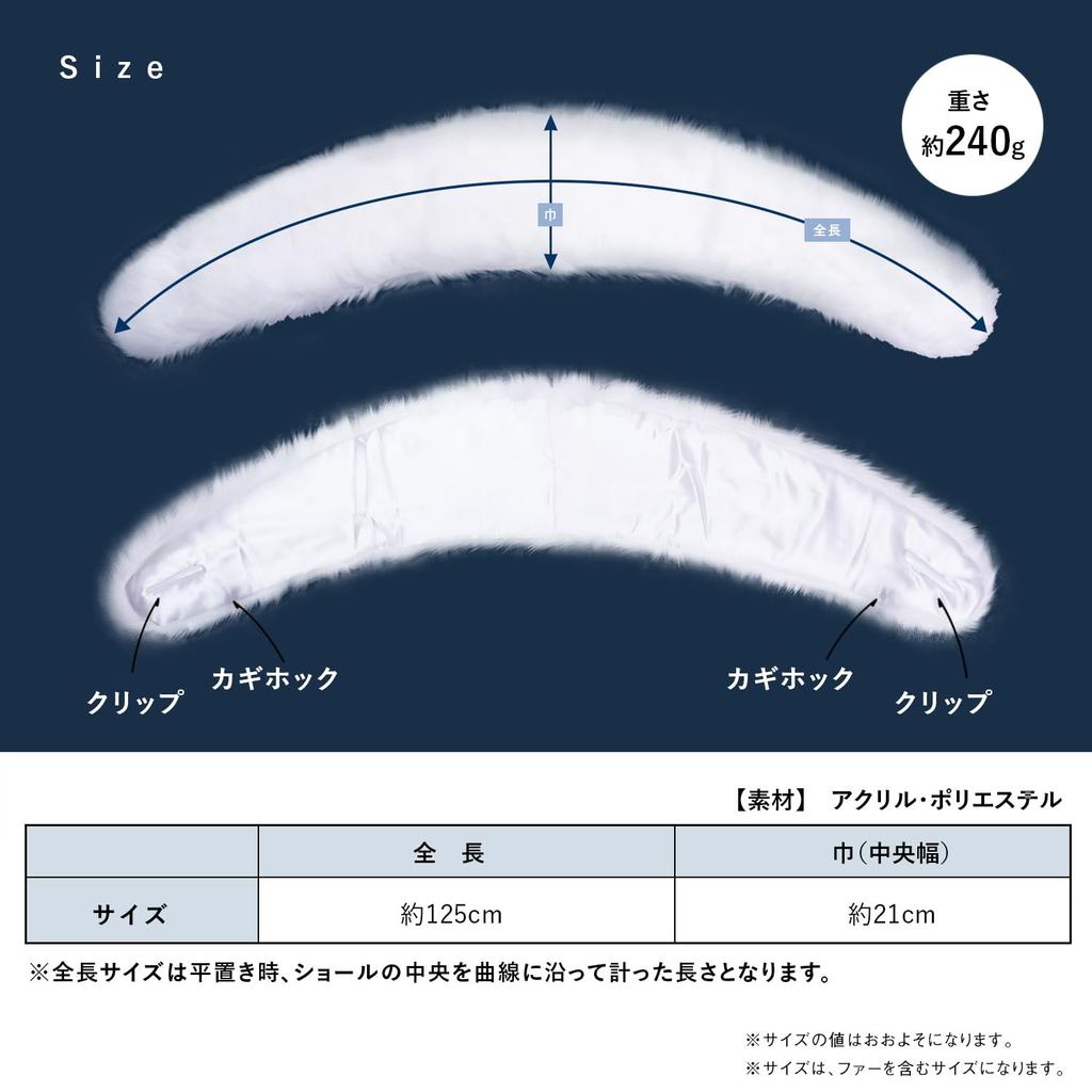 Amemari Fur Shawl for and Features a Clip and Hook Stole and Muffler In Shadow and Authentic Perfect for and Perfect for Winter Cold Cute and Stylish