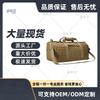 Su Hua Wei Men's Lightweight Multi-Purpose Travel Bag
