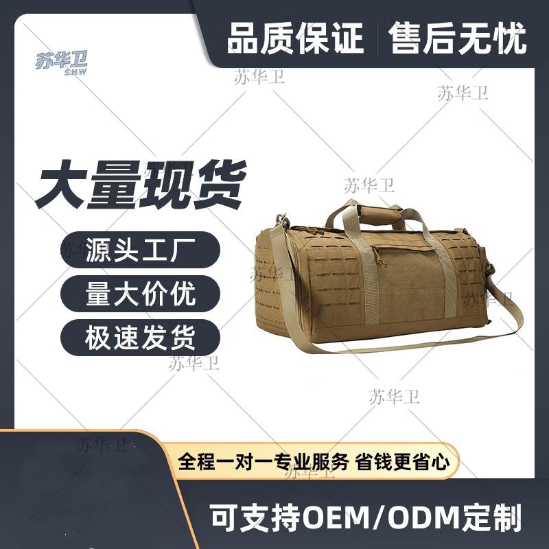 Su Hua Wei Men's Lightweight Multi-Purpose Travel Bag