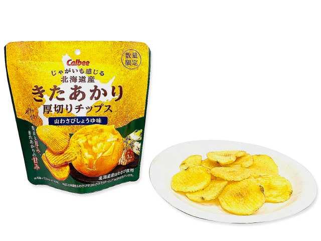 

Kitaakari Potato Chips Mountain Wasabi Soy Sauce Flavor x 12 Bags Set [Bulk Purchase]