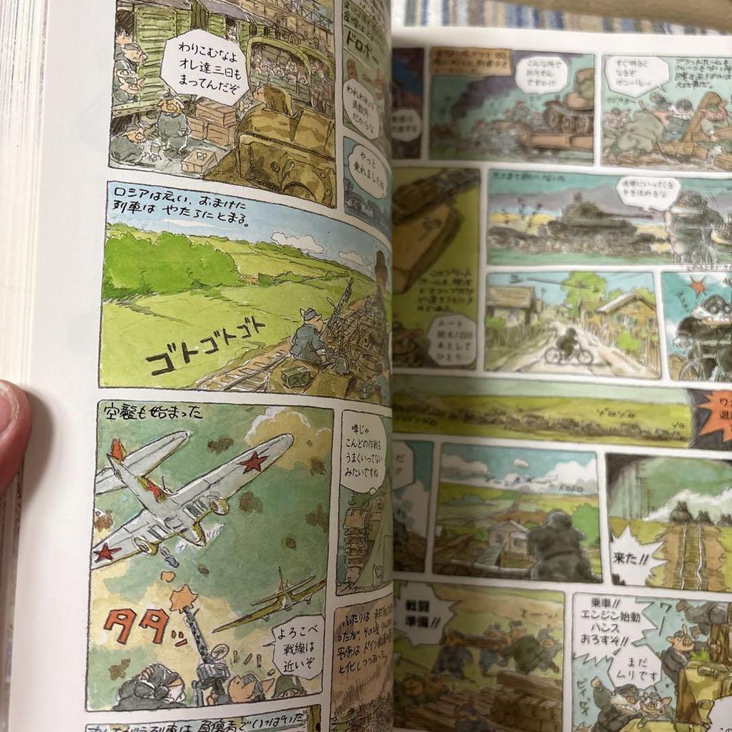 [USED] Hayao Miyazaki's Miscellaneous Notes