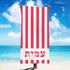 Hebrew Name Custom Beach Towels Striped Beach Towel 3D Printed Microfiber Water Absorbing Personalized Quick-Drying Bath Towels