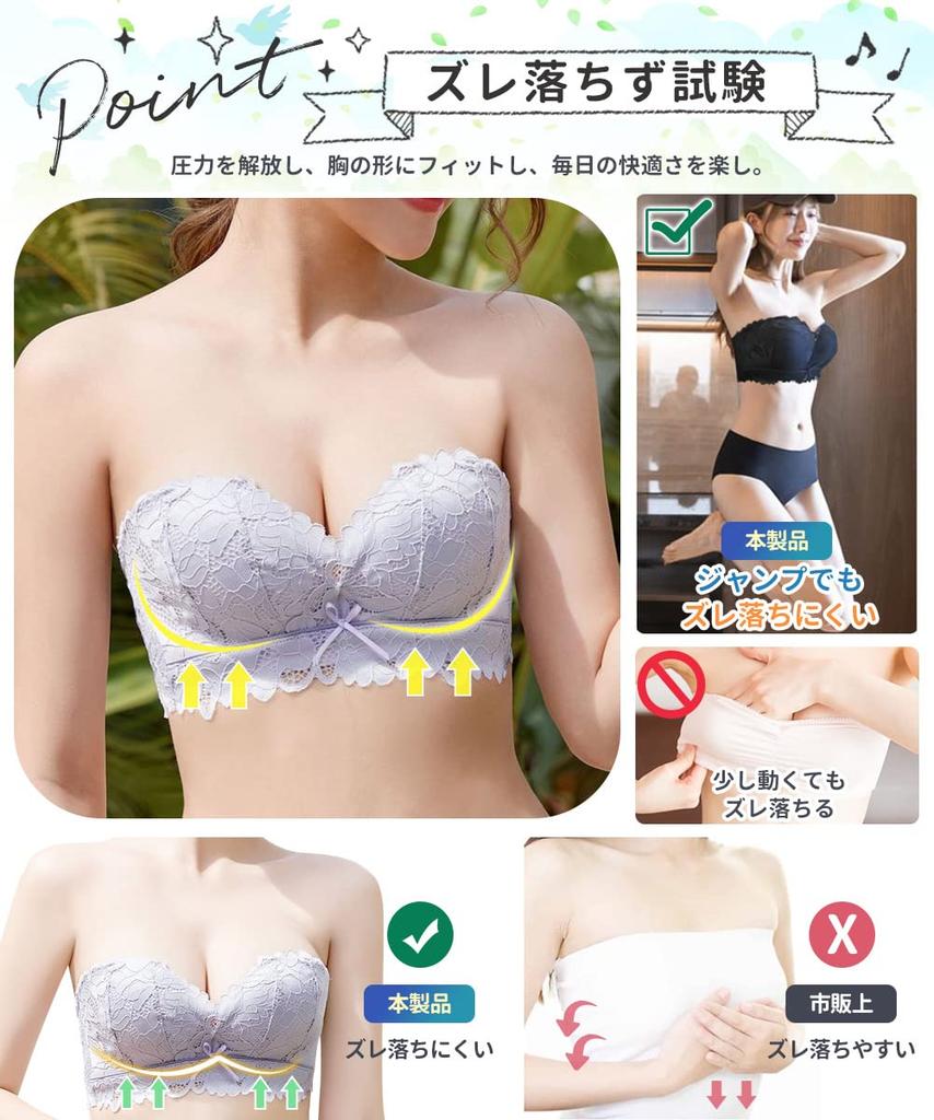Strapless stringless weightless zero allergy tube beautiful bust [APIKIE] bra, bra, bra, anti-slip processing, super-boosting bra, cleavage-enhancing