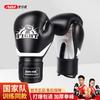 Guantes de Boxeo Profesionales Muay Thai MMA Entrenamiento 14oz 12oz 10oz 8oz Equipo de Combate Sparring para Adultos