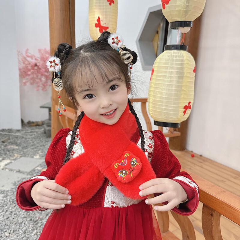 Children's Chinese New Year Lucky Plush Scarf