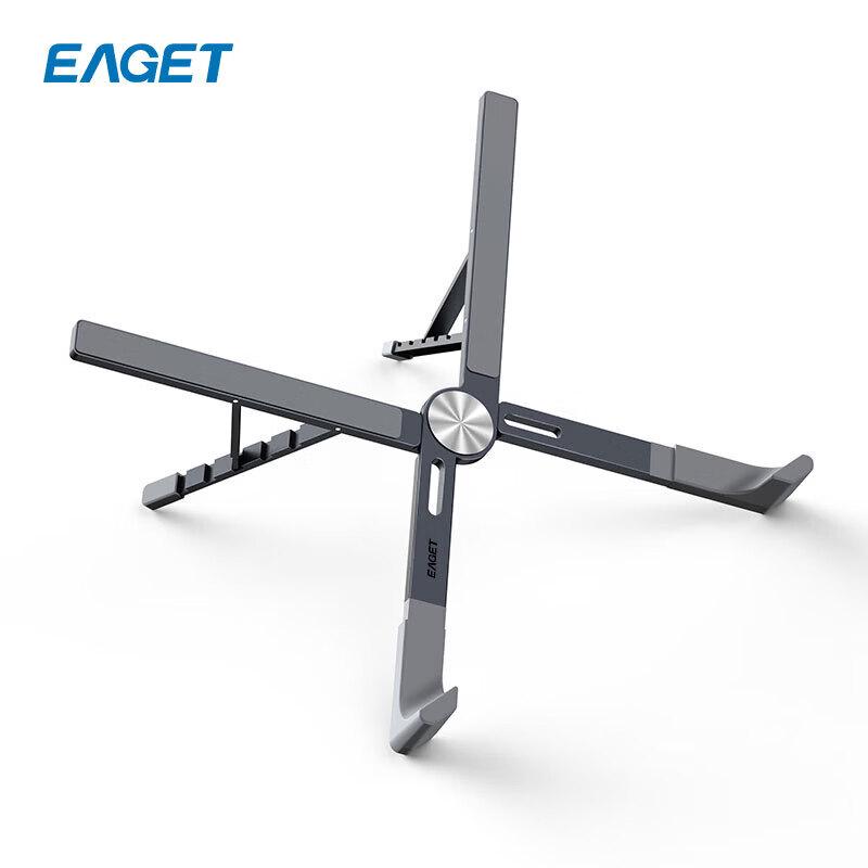 EAGET Z6 Foldable Adjustable Laptop Stand