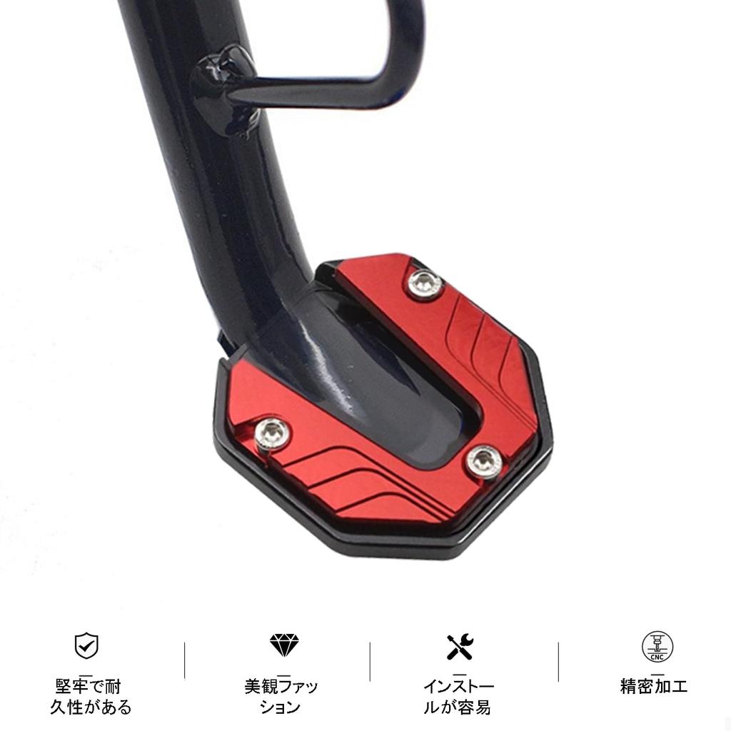 FineGood Motorcycle Alloy Side Stand Plate, Universal Extension Bracket for Kickstands, Amplifiers, and Yamaha Honda (Red)