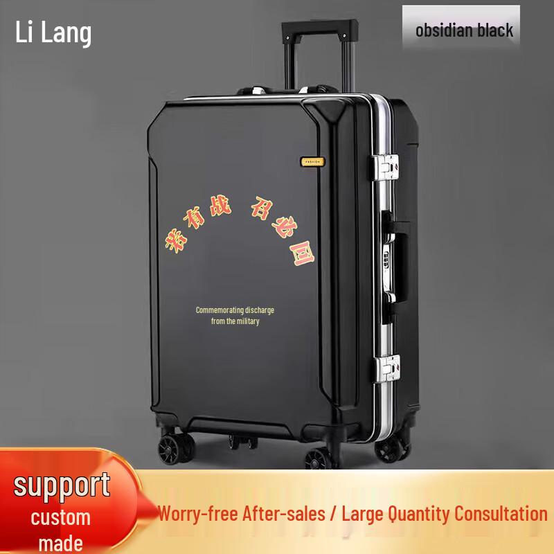 Customizable Retirement Commemorative Travel Suitcase