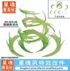 Generic Whirlwind Airflow Effect Parts Universal For SHF Action Figures Action Figure Effects Desktop Ornament Gift Toy