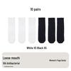 Women's Non-Slip Silicone Yoga & Pilates Socks for Spring/Summer