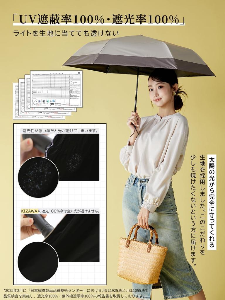 KIZAWA Folding Carbon 6 UV Light Suitable for Sun and Level 5 Water Full Light Heat Heat Mocha X Brown Parasol, Ultra-Lightweight Fiber, Ribs,
