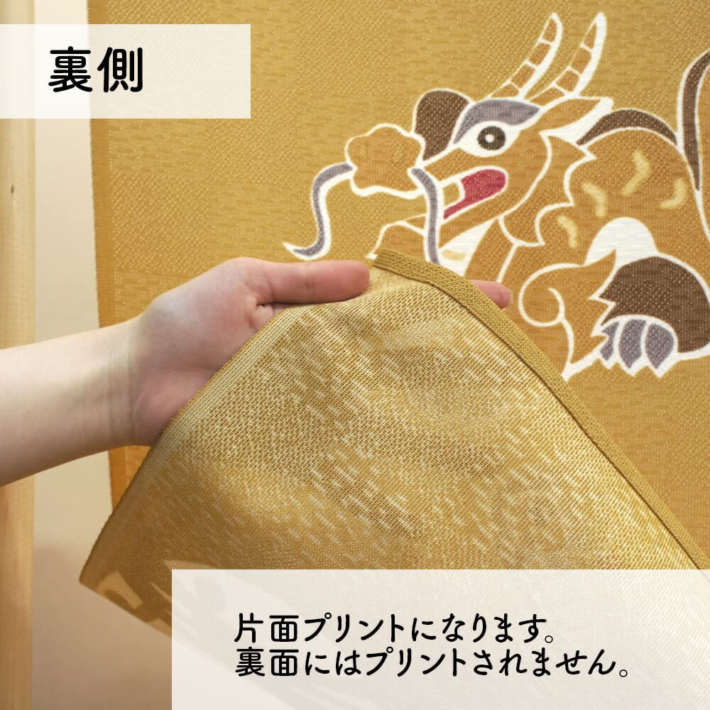 Noren Kobo Noren Chinese New Japanese 85cm Wide X 170cm Celebration 10617 Curtain, Zodiac, Year, Style, Long, Tapestry, Yellow,