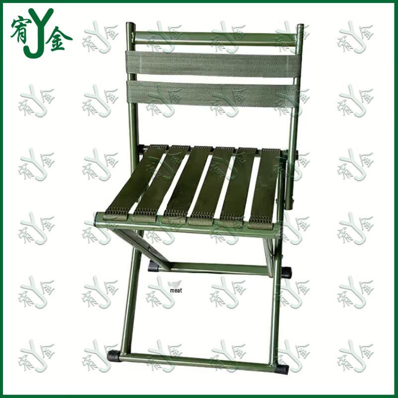 Portable Folding Chair with Backrest