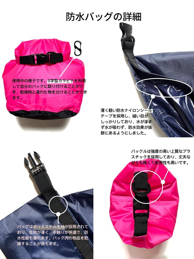 Oumino Waterproof Dry Bags of for and Outdoor Fully and Portable Pink 3L Navy Blue (Set 2) Pool, Beach, Fishing, Activities, Waterproof,