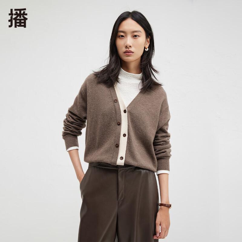 Women's Contrasting V-Neck Loose Knit Cardigan