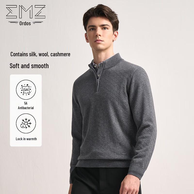 EMZ Erdos Men's Wool, Cashmere & Silk Stand Collar Sweater