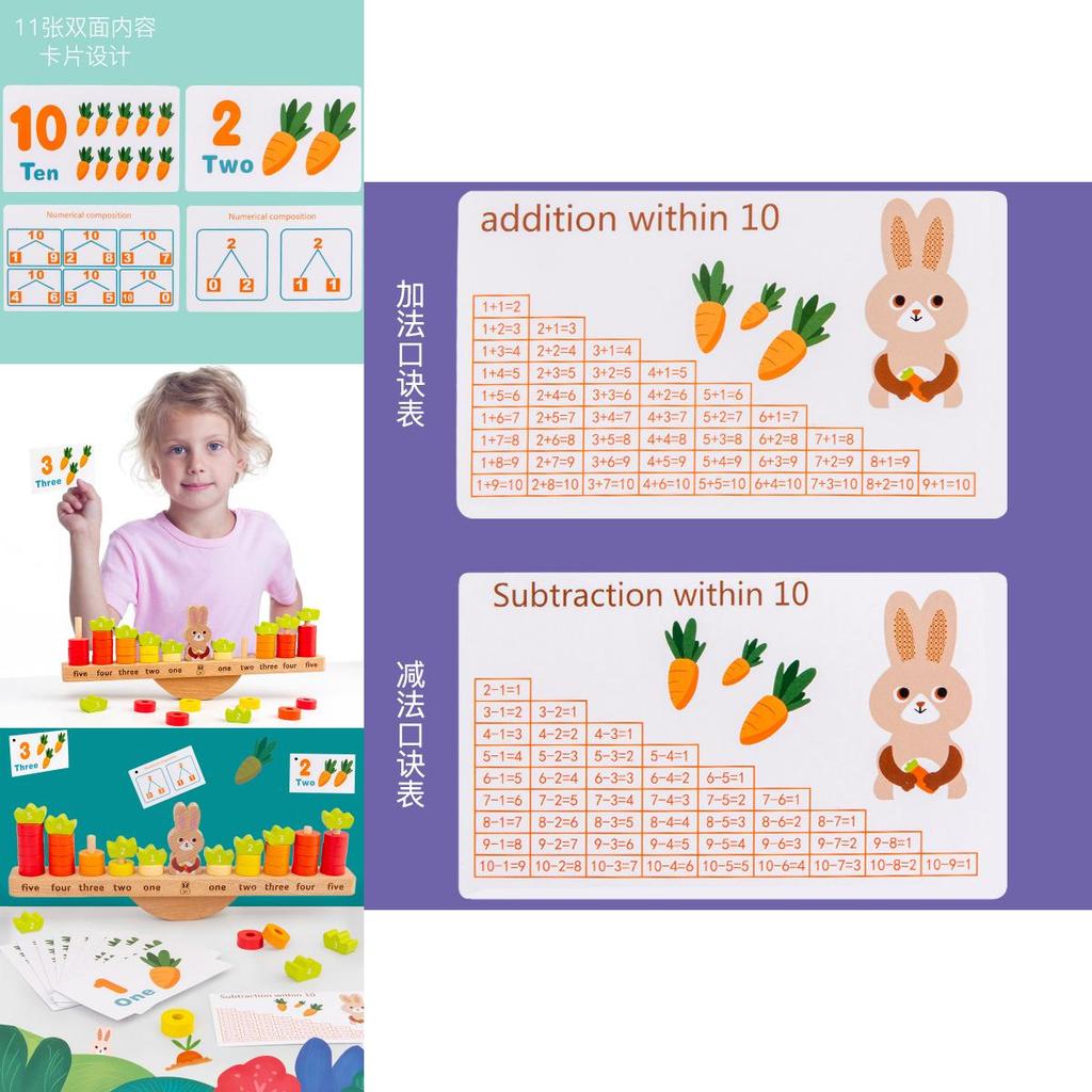 Wooden Rabbit Balance Game For Early Education And Cognitive Development