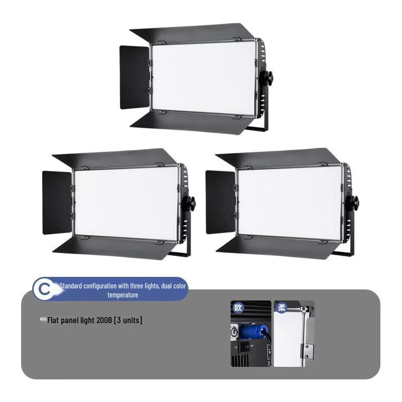 Maotu 200W LED Studio Fill Light Panel