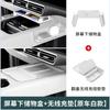 For Lixiang L6 L7 L8 L9 24-25 Car Storage Box Under The Central Control Screen Essential Car Accessories For Interior Decoration