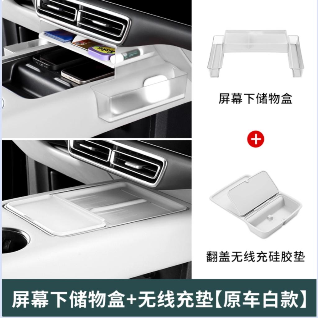 For Lixiang L6 L7 L8 L9 24-25 Car Storage Box Under The Central Control Screen Essential Car Accessories For Interior Decoration
