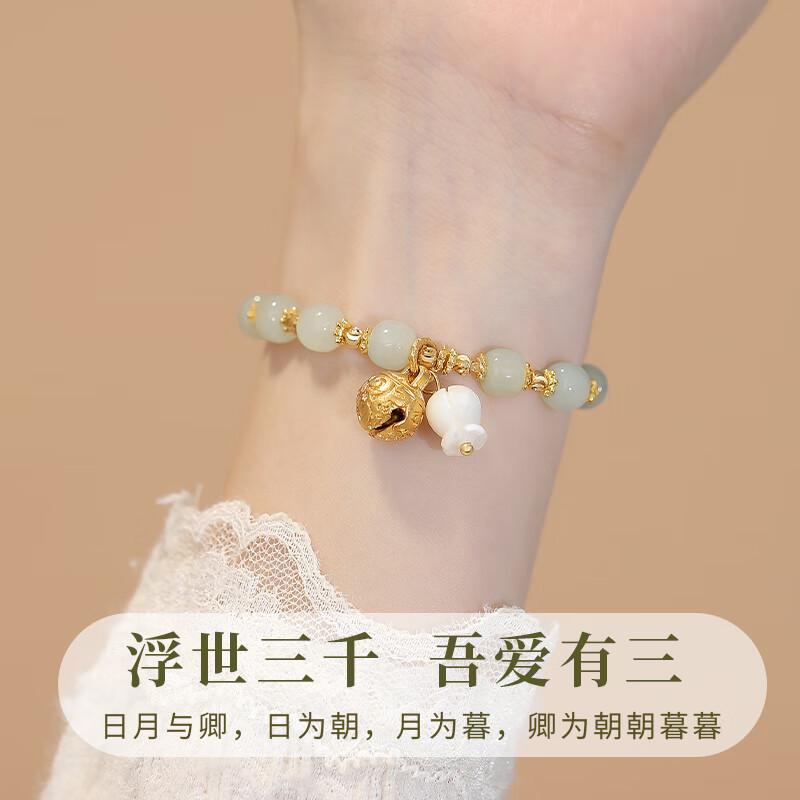 The world of beauty: Natural Hetian jade bracelet for women, new Chinese style shell lily of the valley traditional Chinese bracelet, light luxury