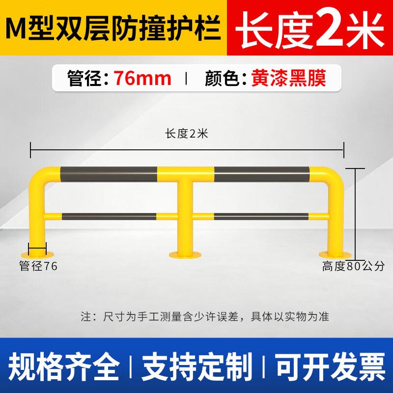 Jundingying M-Type Galvanized Steel U-Guardrail