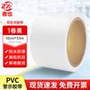 Zheye BJPVC Positioning Warning Tape
