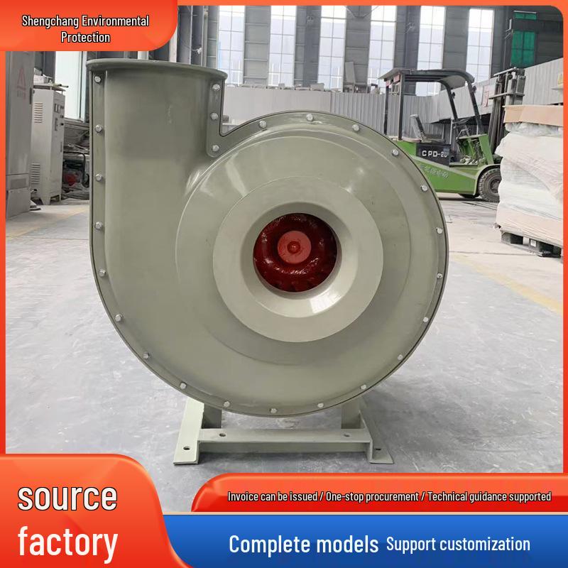High-Pressure FRP Anti-Corrosion Explosion-Proof Centrifugal Fan for Industrial and Aquaculture Ventilation