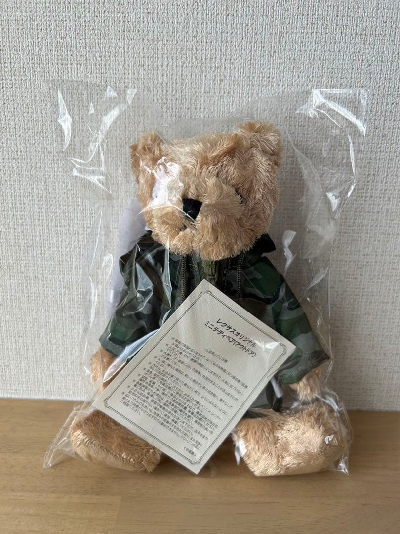 

[USED] Lexus Original Mini Teddy Bear (Outdoor)