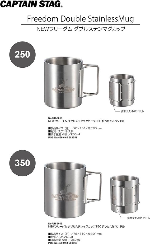 CAPTAIN STAG Venkovní sklenice na hrnky na šálky 350 ml dvojitá dutá nerezová ocel dvojitá struktura skládací rukojeť nerezová ocel NOVINKA Freedom UH-2019