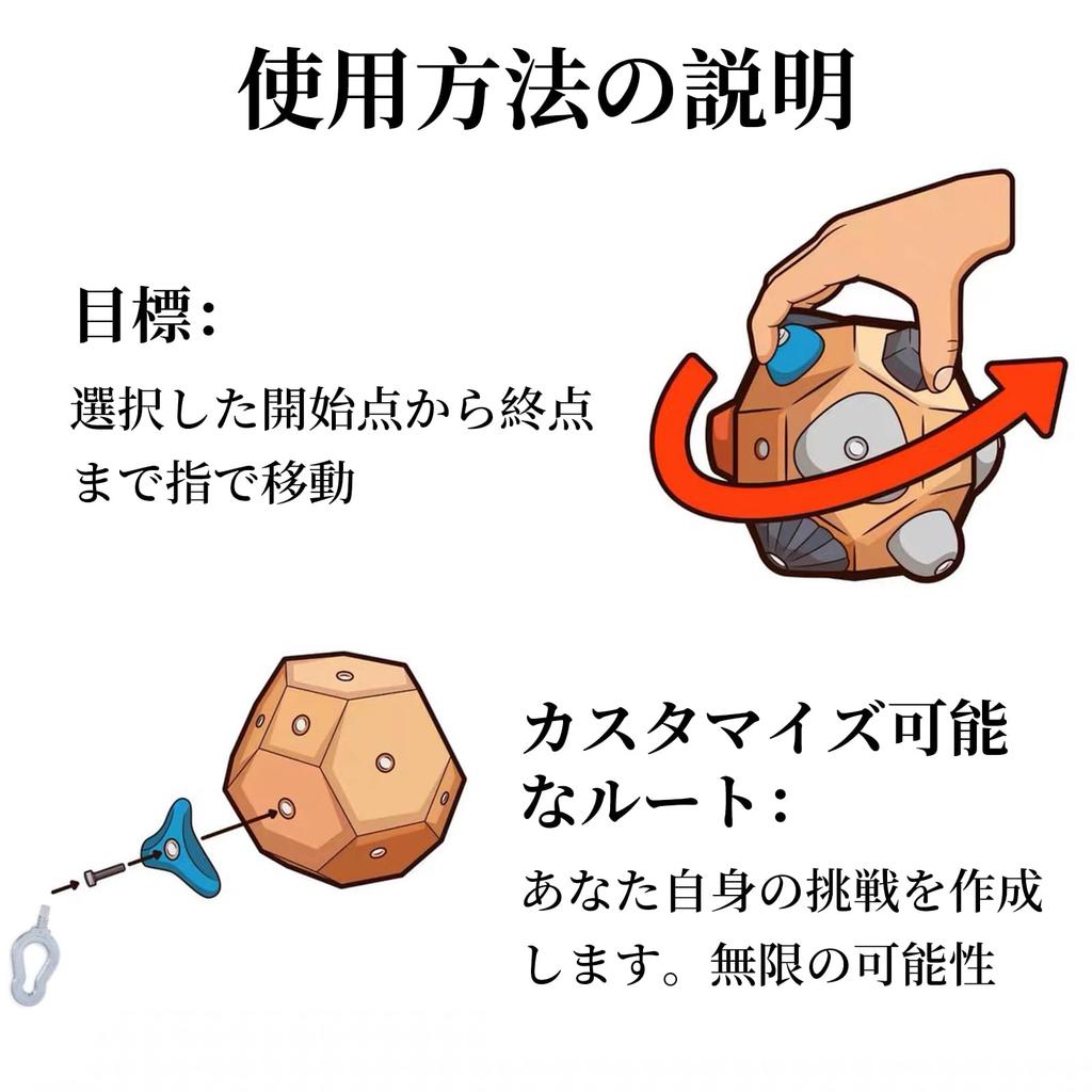 Coollooda Block Bouldern Klettern Ball Handgefertigter Boulderblock Finger und 3D Kletterball Ausdauerverbesserung Fingertraining Werkzeug für Kletterer