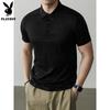 PLAYBOY Men's Half-Zip Quick-Dry Casual Business Polo Shirt